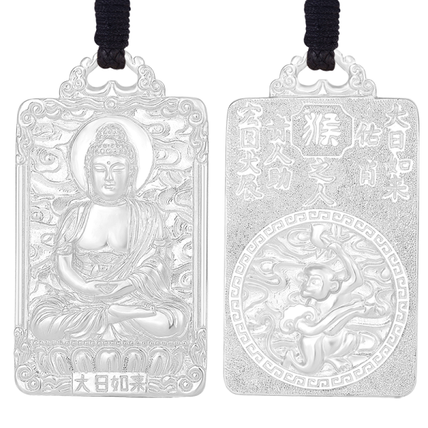 Pt950 Platinum Chinese Zodiac Monkey Guardian - Mahavairocana Buddha Pendant